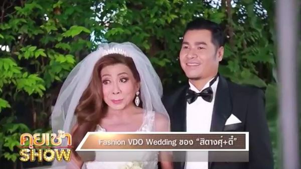 สิตางศุ์ สิตางศุ์