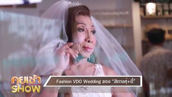 สิตางศุ์ สิตางศุ์