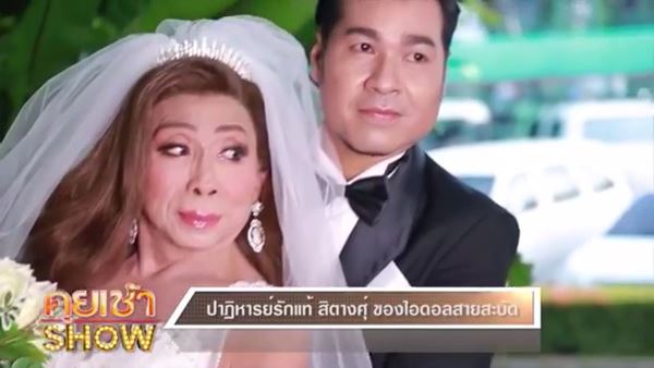 สิตางศุ์ สิตางศุ์