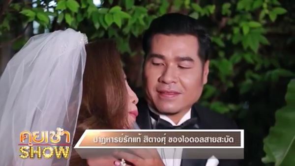 สิตางศุ์ สิตางศุ์