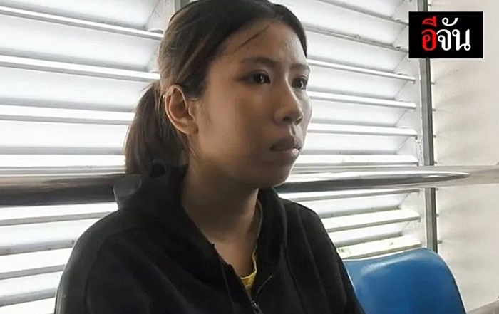 เปิดไทม์ไลน์ น้องไอแอล เปิดไทม์ไลน์ น้องไอแอล