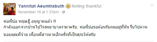 เปิดไทม์ไลน์ อ.แบงค์ สื่อกรรมฯ ทำนายเรื่อง ปอ ทฤษฎี จนถูกโจมตีหนัก ! เปิดไทม์ไลน์ อ.แบงค์ สื่อกรรมฯ ทำนายเรื่อง ปอ ทฤษฎี จนถูกโจมตีหนัก !