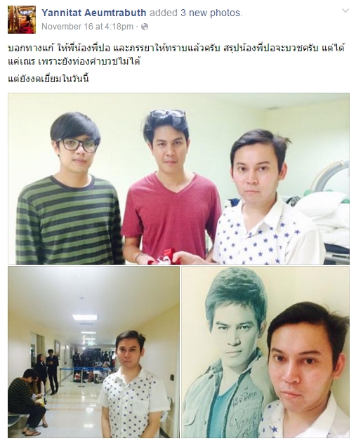 เปิดไทม์ไลน์ อ.แบงค์ สื่อกรรมฯ ทำนายเรื่อง ปอ ทฤษฎี จนถูกโจมตีหนัก ! เปิดไทม์ไลน์ อ.แบงค์ สื่อกรรมฯ ทำนายเรื่อง ปอ ทฤษฎี จนถูกโจมตีหนัก !