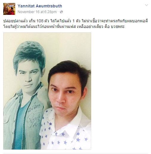 เปิดไทม์ไลน์ อ.แบงค์ สื่อกรรมฯ ทำนายเรื่อง ปอ ทฤษฎี จนถูกโจมตีหนัก ! เปิดไทม์ไลน์ อ.แบงค์ สื่อกรรมฯ ทำนายเรื่อง ปอ ทฤษฎี จนถูกโจมตีหนัก !