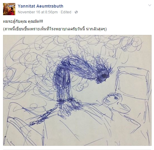 เปิดไทม์ไลน์ อ.แบงค์ สื่อกรรมฯ ทำนายเรื่อง ปอ ทฤษฎี จนถูกโจมตีหนัก ! เปิดไทม์ไลน์ อ.แบงค์ สื่อกรรมฯ ทำนายเรื่อง ปอ ทฤษฎี จนถูกโจมตีหนัก !