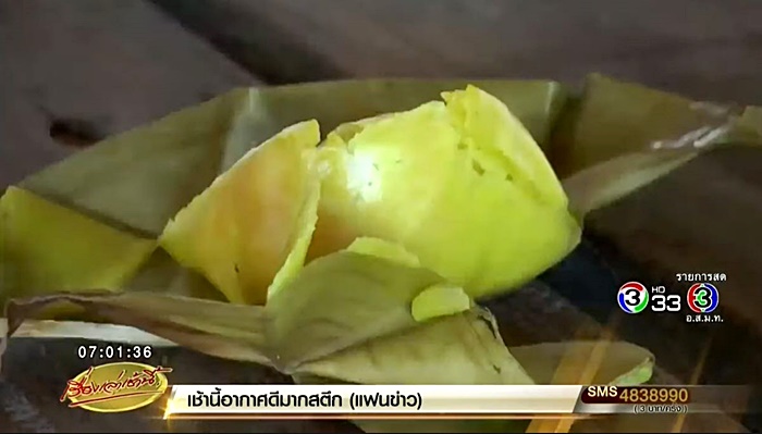 สิ่งแปลกปลอมในอาหาร สิ่งแปลกปลอมในอาหาร