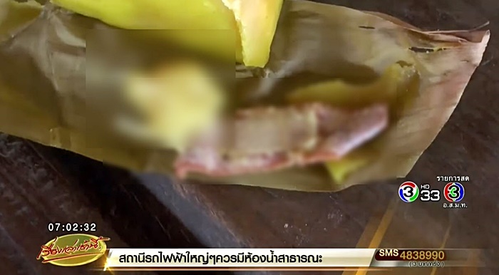 สิ่งแปลกปลอมในอาหาร สิ่งแปลกปลอมในอาหาร