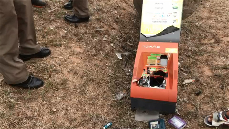 ขโมยตู้เติมเงิน ขโมยตู้เติมเงิน