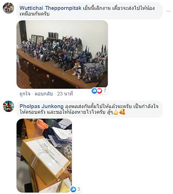 กันดั้ม กันดั้ม