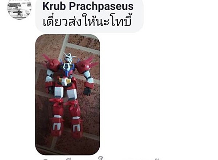 กันดั้ม กันดั้ม