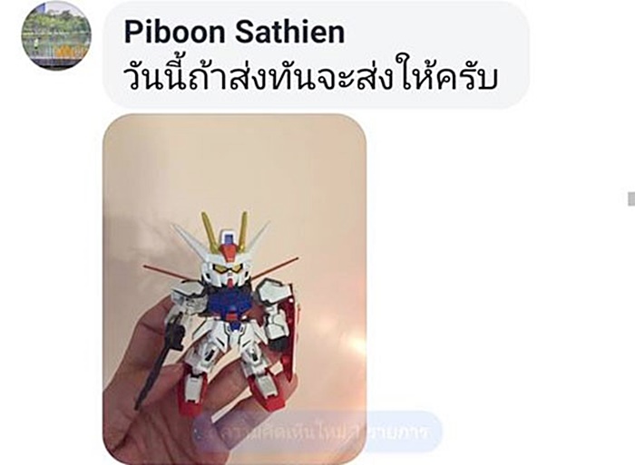 กันดั้ม กันดั้ม