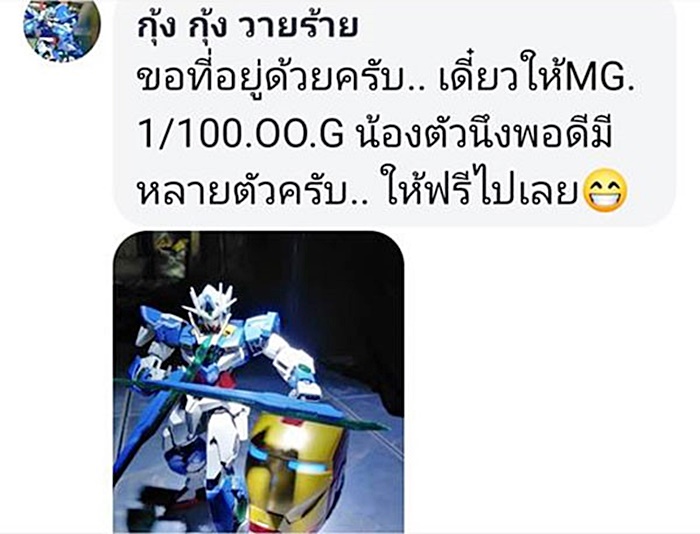 ระเบิดที่แยกราชประสงค์ ระเบิดที่แยกราชประสงค์