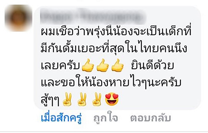 กันดั้ม กันดั้ม