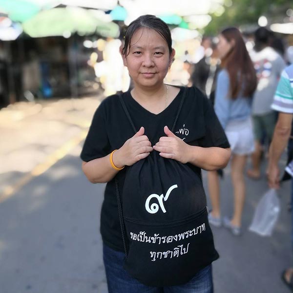 เปิ้ล อัสรา เปิ้ล อัสรา