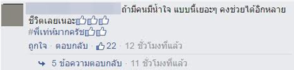 บิ๊กไบค์น้ำใจงาม ขับรถนำทางรถพยาบาลในวันสงกรานต์ บิ๊กไบค์น้ำใจงาม ขับรถนำทางรถพยาบาลในวันสงกรานต์