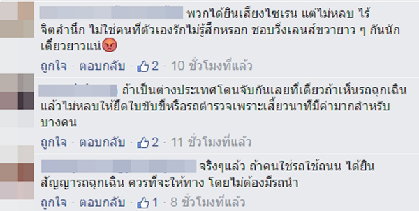 บิ๊กไบค์น้ำใจงาม ขับรถนำทางรถพยาบาลในวันสงกรานต์ บิ๊กไบค์น้ำใจงาม ขับรถนำทางรถพยาบาลในวันสงกรานต์