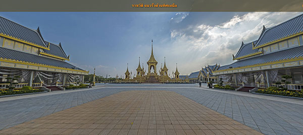 พระองค์หญิงสิริวัณณวรีฯ โปรดให้จัดทำพระเมรุมาศเสมือน พระองค์หญิงสิริวัณณวรีฯ โปรดให้จัดทำพระเมรุมาศเสมือน