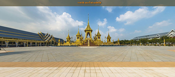 พระองค์หญิงสิริวัณณวรีฯ โปรดให้จัดทำพระเมรุมาศเสมือน พระองค์หญิงสิริวัณณวรีฯ โปรดให้จัดทำพระเมรุมาศเสมือน