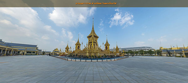 พระองค์หญิงสิริวัณณวรีฯ โปรดให้จัดทำพระเมรุมาศเสมือน พระองค์หญิงสิริวัณณวรีฯ โปรดให้จัดทำพระเมรุมาศเสมือน