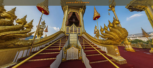 พระองค์หญิงสิริวัณณวรีฯ โปรดให้จัดทำพระเมรุมาศเสมือน พระองค์หญิงสิริวัณณวรีฯ โปรดให้จัดทำพระเมรุมาศเสมือน