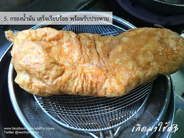 ดราม่า ไข่เจียวปูเจ๊ไฝ ทำเองได้ไม่ต้องซื้อ ดราม่า ไข่เจียวปูเจ๊ไฝ ทำเองได้ไม่ต้องซื้อ