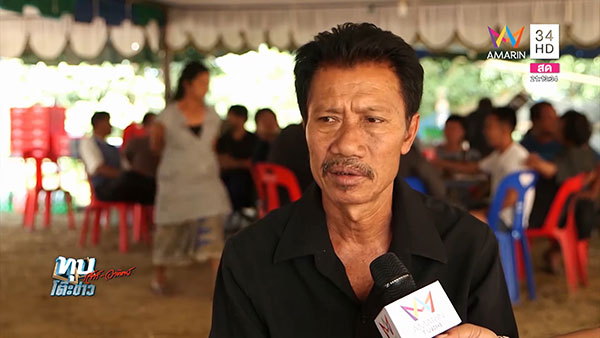 คดียิงหมอปอ คดียิงหมอปอ