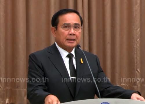 นายกฯ ทูลเกล้าฯ แก้ร่างรัฐธรรมนูญแล้ว วิษณุ เครืองาม ยัน โรดแม็ปไม่เคลื่อน นายกฯ ทูลเกล้าฯ แก้ร่างรัฐธรรมนูญแล้ว วิษณุ เครืองาม ยัน โรดแม็ปไม่เคลื่อน