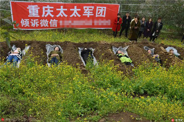 จีนผุดพิธีประหลาด จับสาว ๆ มานอนลงหลุม จีนผุดพิธีประหลาด จับสาว ๆ มานอนลงหลุม