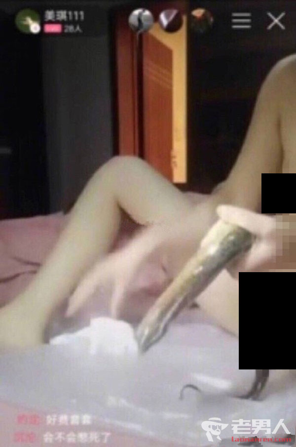 ยัดปลาไหลเป็น ๆ เข้าช่องคลอด ยัดปลาไหลเป็น ๆ เข้าช่องคลอด