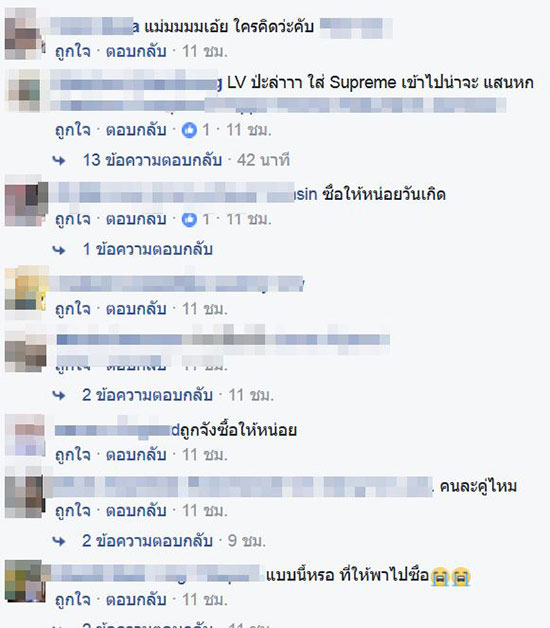 รองเท้าแตะหูคีบ Louis Vuitton รองเท้าแตะหูคีบ Louis Vuitton