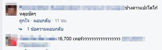 รองเท้าแตะหูคีบ Louis Vuitton รองเท้าแตะหูคีบ Louis Vuitton