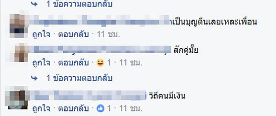 รองเท้าแตะหูคีบ Louis Vuitton รองเท้าแตะหูคีบ Louis Vuitton