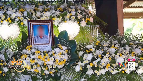 ยายกลืนเมล็ดกระท้อน ตาย ยายกลืนเมล็ดกระท้อน ตาย