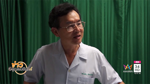 ยายกลืนเมล็ดกระท้อน ตาย ยายกลืนเมล็ดกระท้อน ตาย