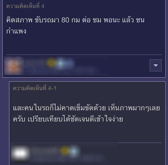 สาวท้องตกรางรถไฟแอร์พอร์ตลิงก์ สาวท้องตกรางรถไฟแอร์พอร์ตลิงก์