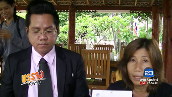 อดีตพลทหารถูกลงโทษขาหัก อดีตพลทหารถูกลงโทษขาหัก