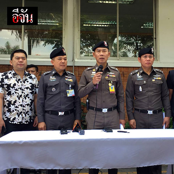 รวบโรคจิตจับนมบนรถเมล์สาย 8 รวบโรคจิตจับนมบนรถเมล์สาย 8