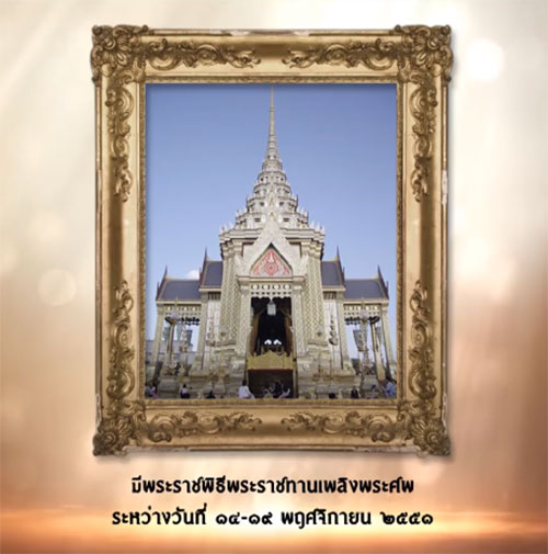 นิตยสารแพรว เผยเรื่องราว ราชสกุลมหิดล 5 พระองค์ พระผู้เสด็จสู่สวรรคาลัย นิตยสารแพรว เผยเรื่องราว ราชสกุลมหิดล 5 พระองค์ พระผู้เสด็จสู่สวรรคาลัย