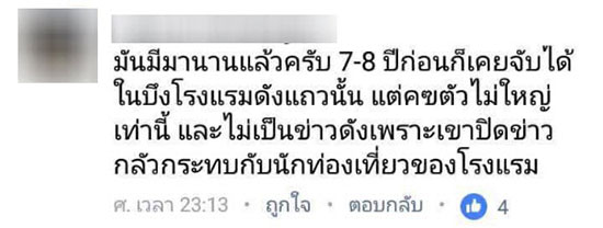 ผุดแคมเปญ ปล่อยจระเข้ภูเก็ตคืนทะเล ชาวบ้านยันเห็นมานับสิบปีไร้ปัญหา ผุดแคมเปญ ปล่อยจระเข้ภูเก็ตคืนทะเล ชาวบ้านยันเห็นมานับสิบปีไร้ปัญหา