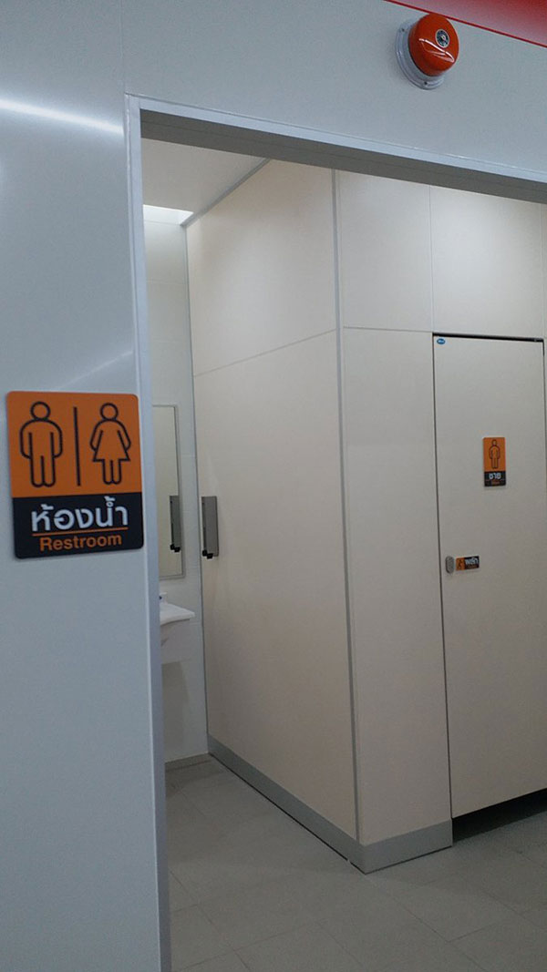 7-11 เปิดบริการใหม่ มีห้องน้ำแล้ว 7-11 เปิดบริการใหม่ มีห้องน้ำแล้ว