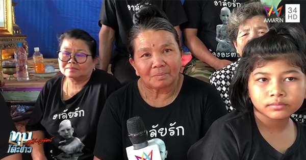 น้องอะตอม บริจาคอวัยวะ น้องอะตอม บริจาคอวัยวะ