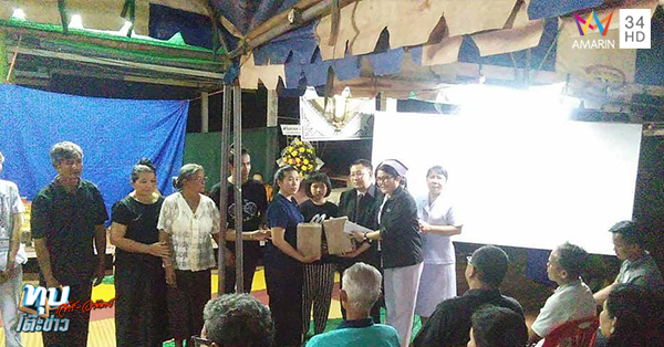 น้องอะตอม บริจาคอวัยวะ น้องอะตอม บริจาคอวัยวะ