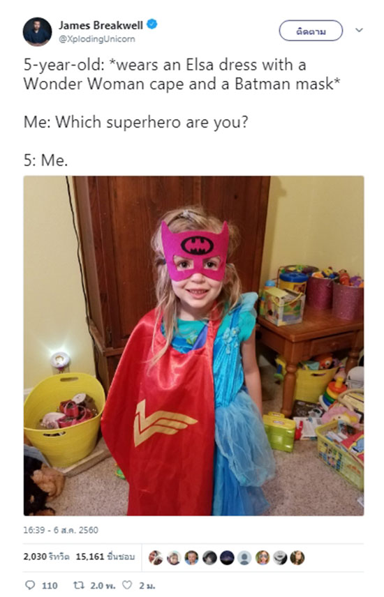 คุณพ่อลูก 4 สายฮา แชร์บทสนทนากับลูกสาวช่างเจรจา ขำจนคนติดตามเป็นล้าน คุณพ่อลูก 4 สายฮา แชร์บทสนทนากับลูกสาวช่างเจรจา ขำจนคนติดตามเป็นล้าน