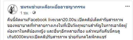 ข่าวน้องหญิง ข่าวน้องหญิง