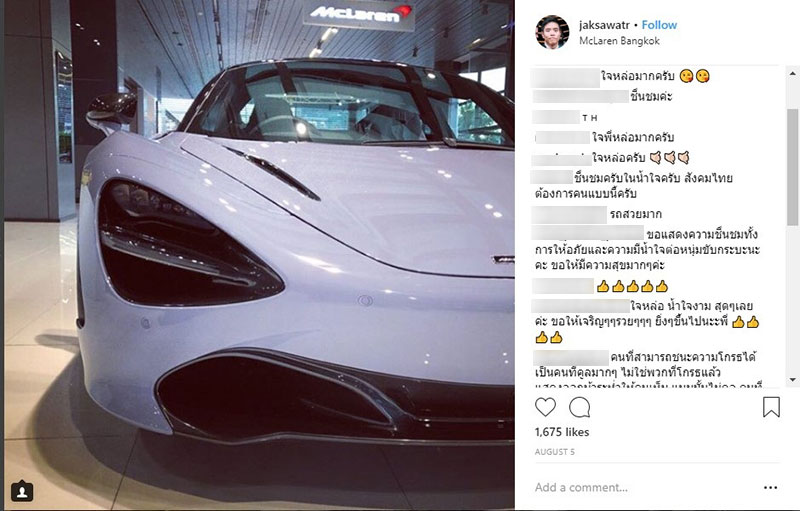 เปิดตัว ไฮโซเจ อรรถสกุลชัย เจ้าของรถ Mclaren 720s เปิดตัว ไฮโซเจ อรรถสกุลชัย เจ้าของรถ Mclaren 720s