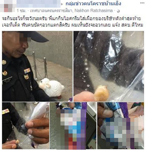 แทบอาเจียน ลุงซื้อไอศกรีมยี่ห้อดังหวังกินแก้ร้อน กัดเจอฟันกรามมนุษย์เต็ม ๆ แทบอาเจียน ลุงซื้อไอศกรีมยี่ห้อดังหวังกินแก้ร้อน กัดเจอฟันกรามมนุษย์เต็ม ๆ