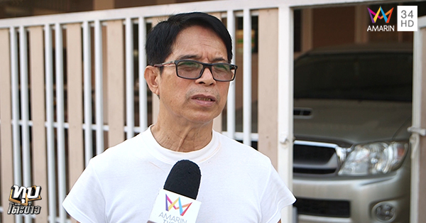 ฟ้า ทีมครูปรีชา ลั่นหากชนะคดีเป็นเจ้าของหวย 30 ล้าน จะฟ้องให้หมด ฟ้า ทีมครูปรีชา ลั่นหากชนะคดีเป็นเจ้าของหวย 30 ล้าน จะฟ้องให้หมด