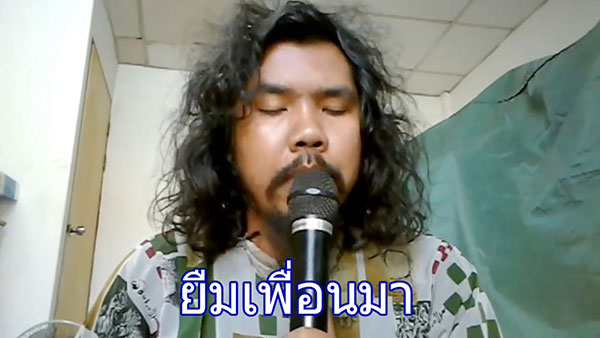 หนุ่มแปลงเพลงดัง พูดถึงแต่นาฬิกา บอกยืมเพื่อนมา แต่ไม่รู้ใคร.. หนุ่มแปลงเพลงดัง พูดถึงแต่นาฬิกา บอกยืมเพื่อนมา แต่ไม่รู้ใคร..