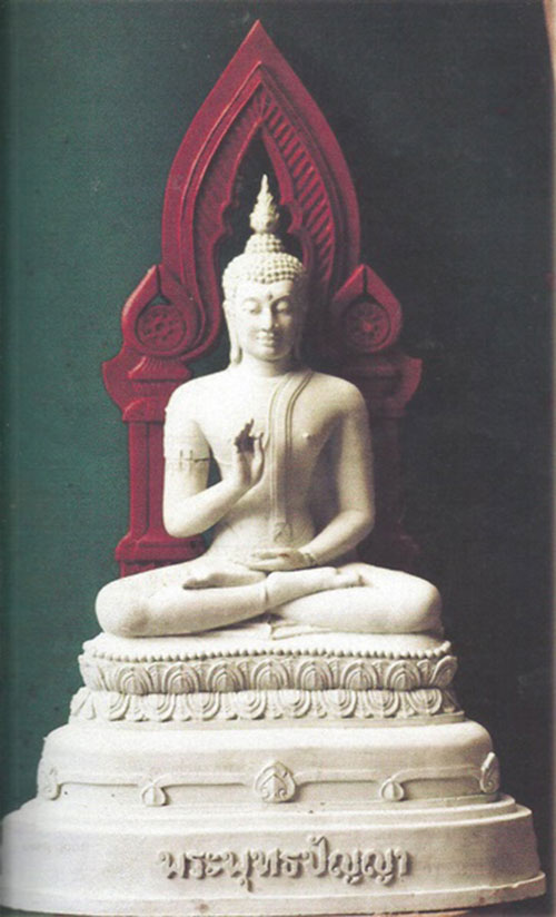 เชิดชูเกียรติ ๑๗ ศิลปินแห่งชาติ ๒๕๖๐ เชิดชูเกียรติ ๑๗ ศิลปินแห่งชาติ ๒๕๖๐