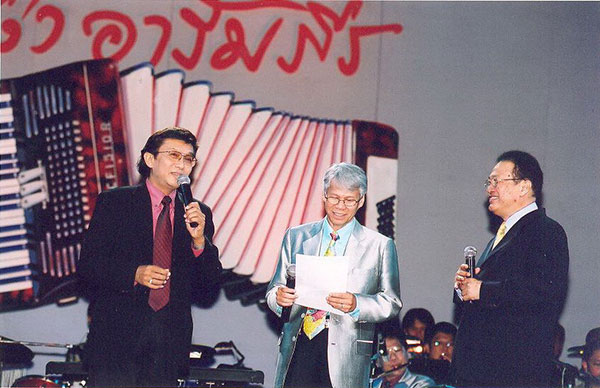 เชิดชูเกียรติ ๑๗ ศิลปินแห่งชาติ ๒๕๖๐ เชิดชูเกียรติ ๑๗ ศิลปินแห่งชาติ ๒๕๖๐